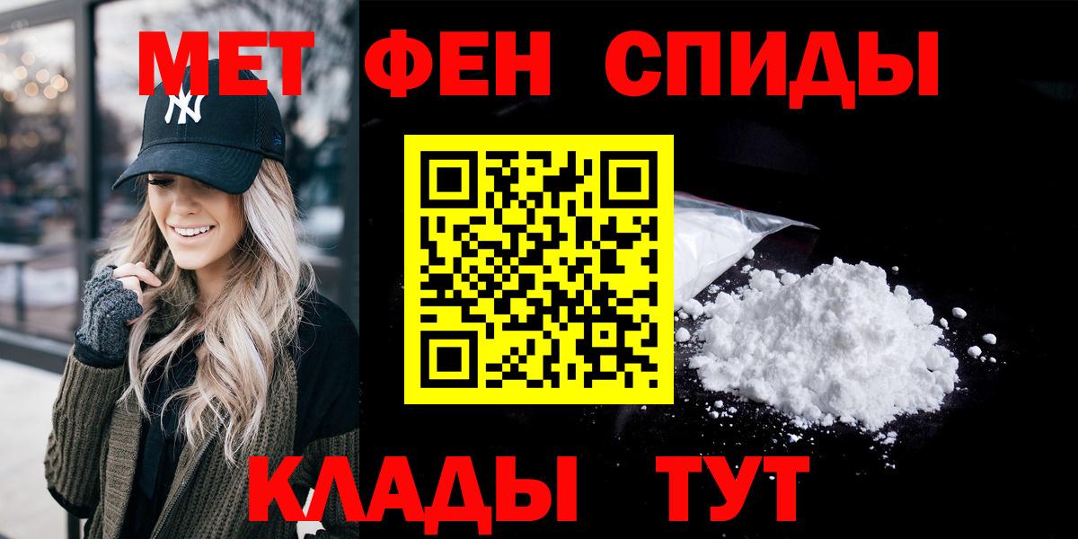 АМФЕТАМИН  АМФ Premium  Вход с VPN  Новоалтайск 