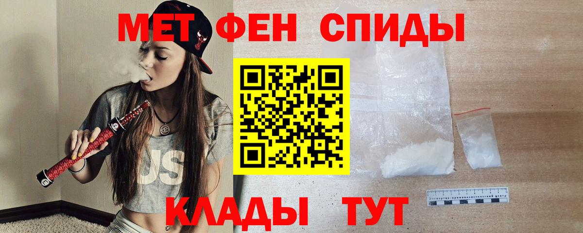 АМФ 98% Новоалтайск
