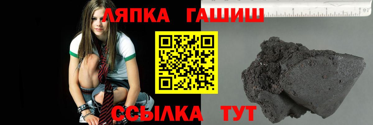 ГАШ hashish  Гашиш  Новоалтайск  Гашиш гашик  Вход с VPN 