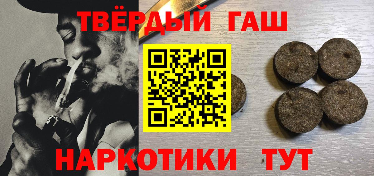 Гашиш индика сатива Новоалтайск