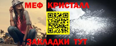 марки nbome Старая Купавна