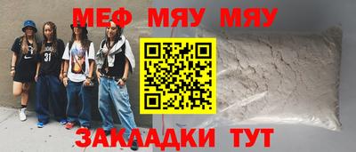 марки nbome Старая Купавна