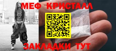 синтетический гашиш Татарск