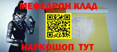 МДПВ Ставрополь