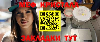 марки nbome Старая Купавна