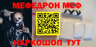 марки nbome Старая Купавна