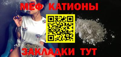 синтетический гашиш Татарск