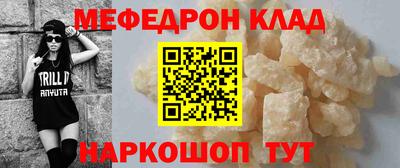 марки nbome Старая Купавна