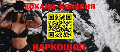 марки nbome Старая Купавна