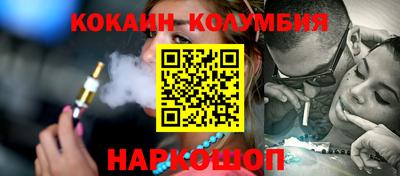 марки nbome Старая Купавна