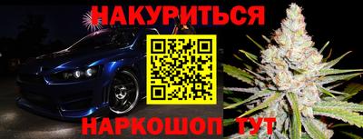 Альфа ПВП Тара
