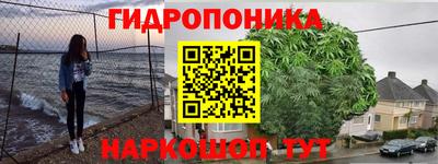 марки nbome Старая Купавна