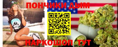 бошки Среднеуральск