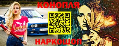 синтетический гашиш Татарск
