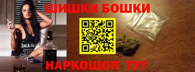 марки nbome Старая Купавна