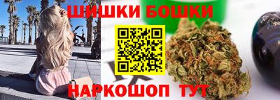 бошки Среднеуральск