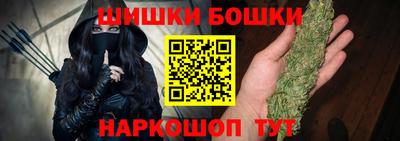 марки nbome Старая Купавна