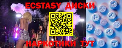 синтетический гашиш Татарск