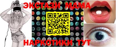 синтетический гашиш Татарск