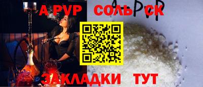 бошки Среднеуральск