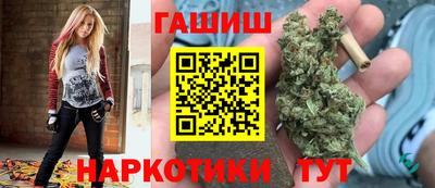 гашиш Тверь