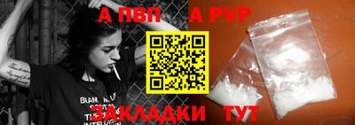 марки nbome Старая Купавна