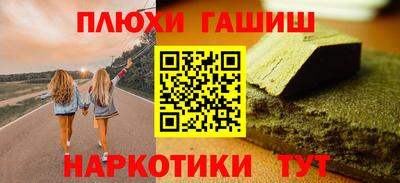 гашиш Тверь