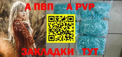марки nbome Старая Купавна