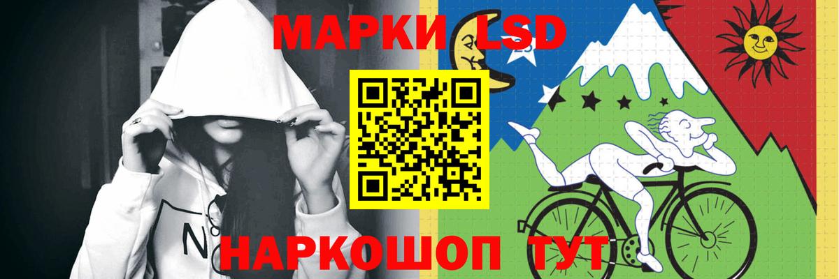 LSD-25 экстази ecstasy Новоалтайск