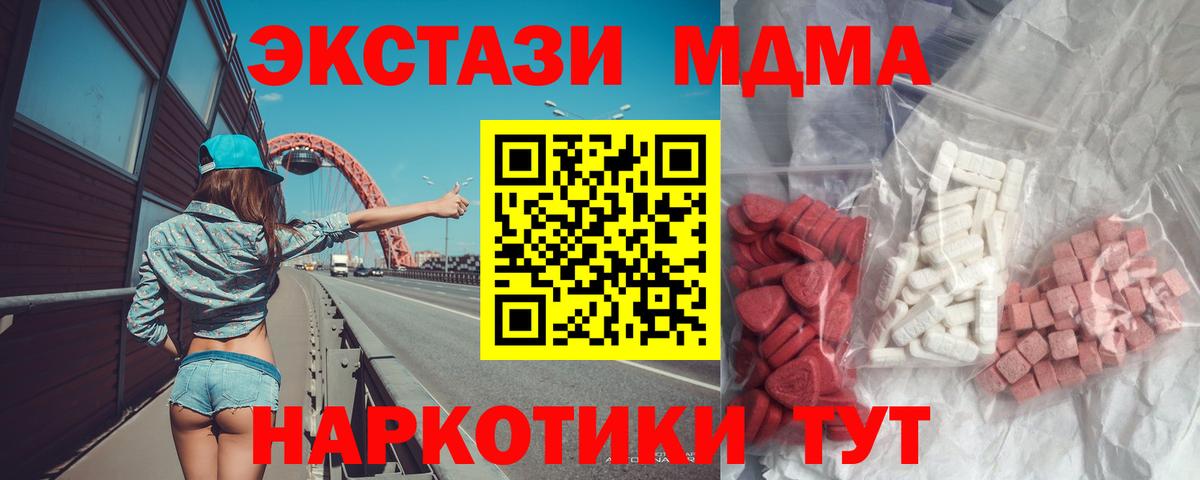 Меф МЯУ МЯУ  КОКАИН  Гашиш  MDMA  Лсд 25  Метамфетамин  Меф   Бошки Шишки  Новоалтайск  Вход с VPN 