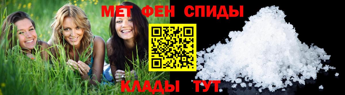 Метамфетамин Декстрометамфетамин 99.9% Новоалтайск