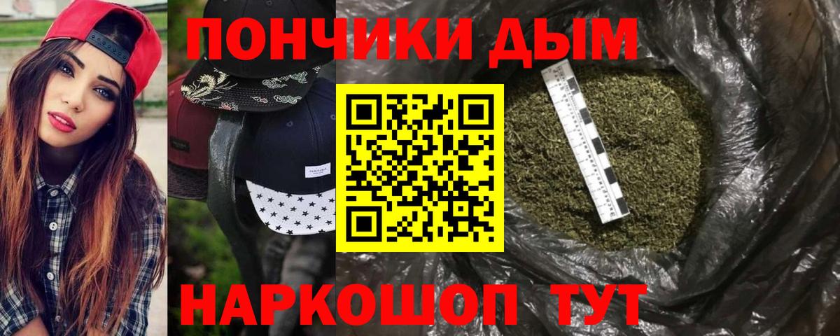 Бошки марихуана Ganja  Каннабис Ganja  Вход с VPN  Новоалтайск 
